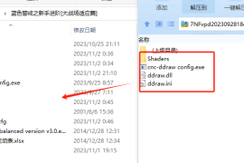 📦 第一步，获取游戏文件