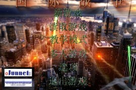 狂鲨之灾通常指的是2004年上映的美国科幻惊悚灾难片深海狂鲨（Deep Blue Sea）。这部电影是鲨鱼灾难题材中的经典之作，以其刺激的动作场面、紧张的剧情和标志性的鲨鱼形象广为人知