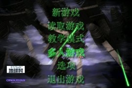关于蓝色警戒是否有手游，答案需要分情况说明
