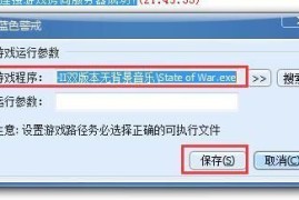🛠 一、 核心反隐机制