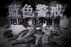 以下是关于这个单位的关键信息
