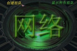 核心概念解析