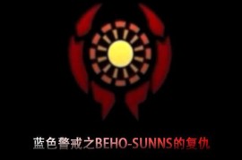 一、前期准备
