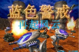 🛡 核心防守策略