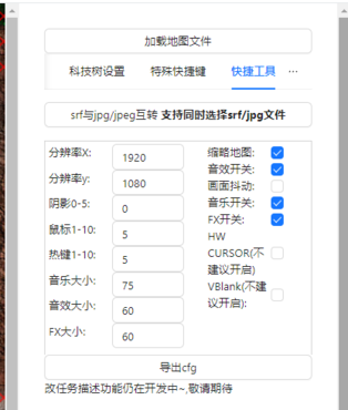 1. 地形编辑 1. 地形编辑