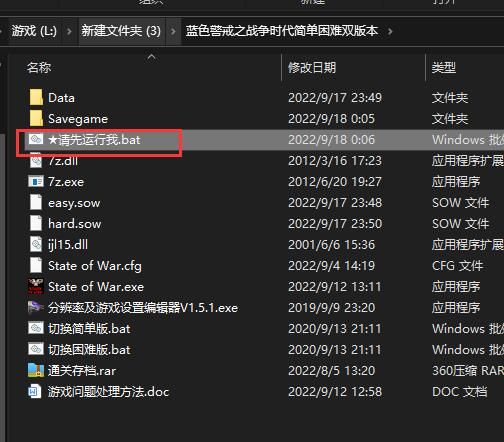 蓝色警戒中的超级武器是该系列即时战略游戏（如蓝色警戒，战争命令及其后续作品）中最具威力和战略价值的终极武器。它们通常拥有毁灭性的攻击力，能够瞬间改变战局，是玩家追求的终极目标之一