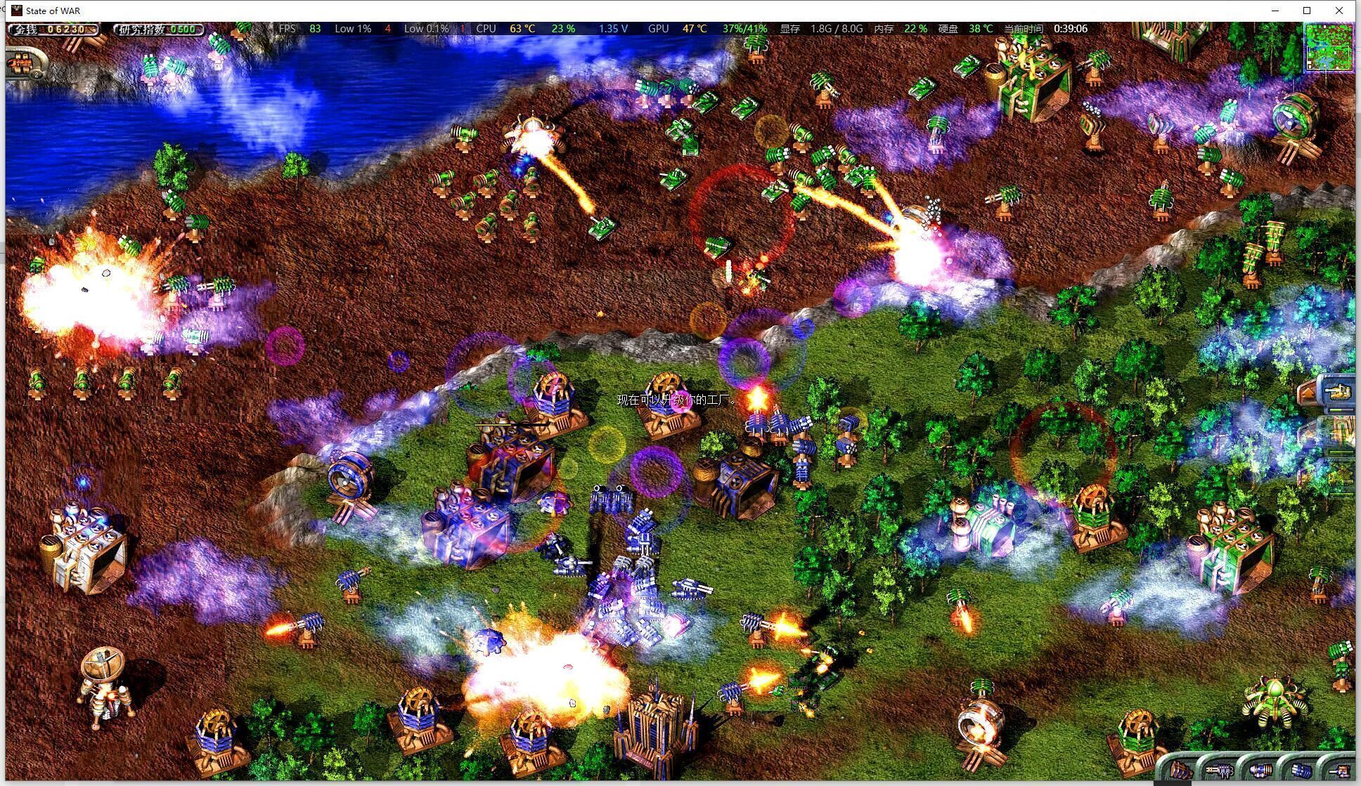 蓝色警戒(State of War)目前没有在Steam平台上架 蓝色警戒(State of War)目前没有在Steam平台上架