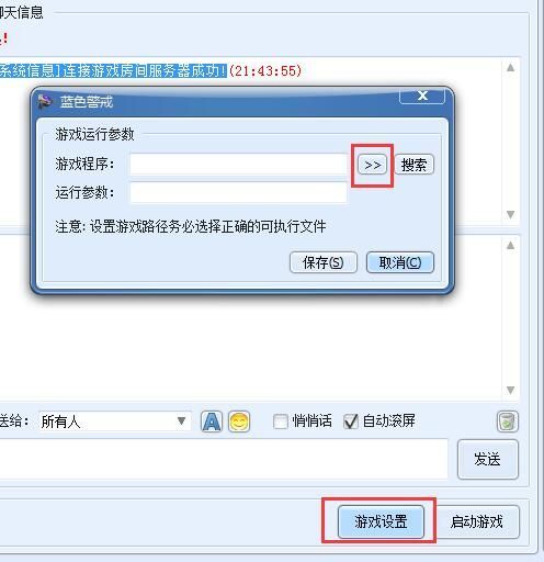 1.  游戏无法启动，双击图标没反应，或者提示找不到主程序路径