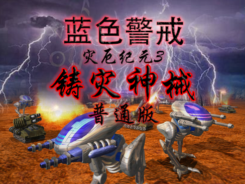 关于蓝色警戒无删减版的查询,我们需要明确以下几点重要信息 关于蓝色警戒无删减版的查询,我们需要明确以下几点重要信息