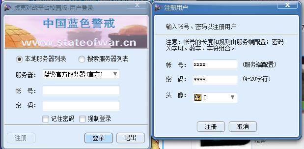 1. 原版Warzone 2100(1999年) 1. 原版Warzone 2100(1999年)