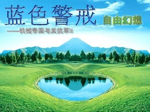 2. 资源压力巨大, 战争消耗资源极快,需要高效、持续的资源获取 2. 资源压力巨大, 战争消耗资源极快,需要高效、持续的资源获取