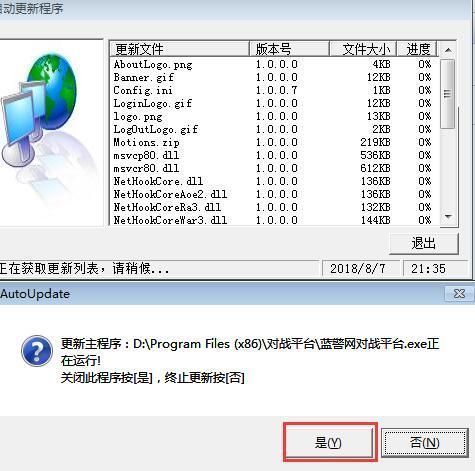 🛠 一、 核心反隐机制 🛠 一、 核心反隐机制