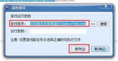 1. RTS游戏整体大环境的变迁 1. RTS游戏整体大环境的变迁
